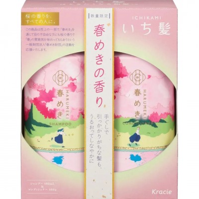 KRACIE ICHIKAMI X HARUMEKI 滋潤柔順 洗護套裝 480ml+480g (櫻花) 163-1558 

